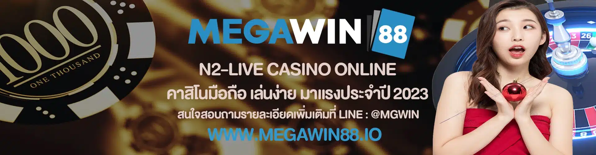 n2-live